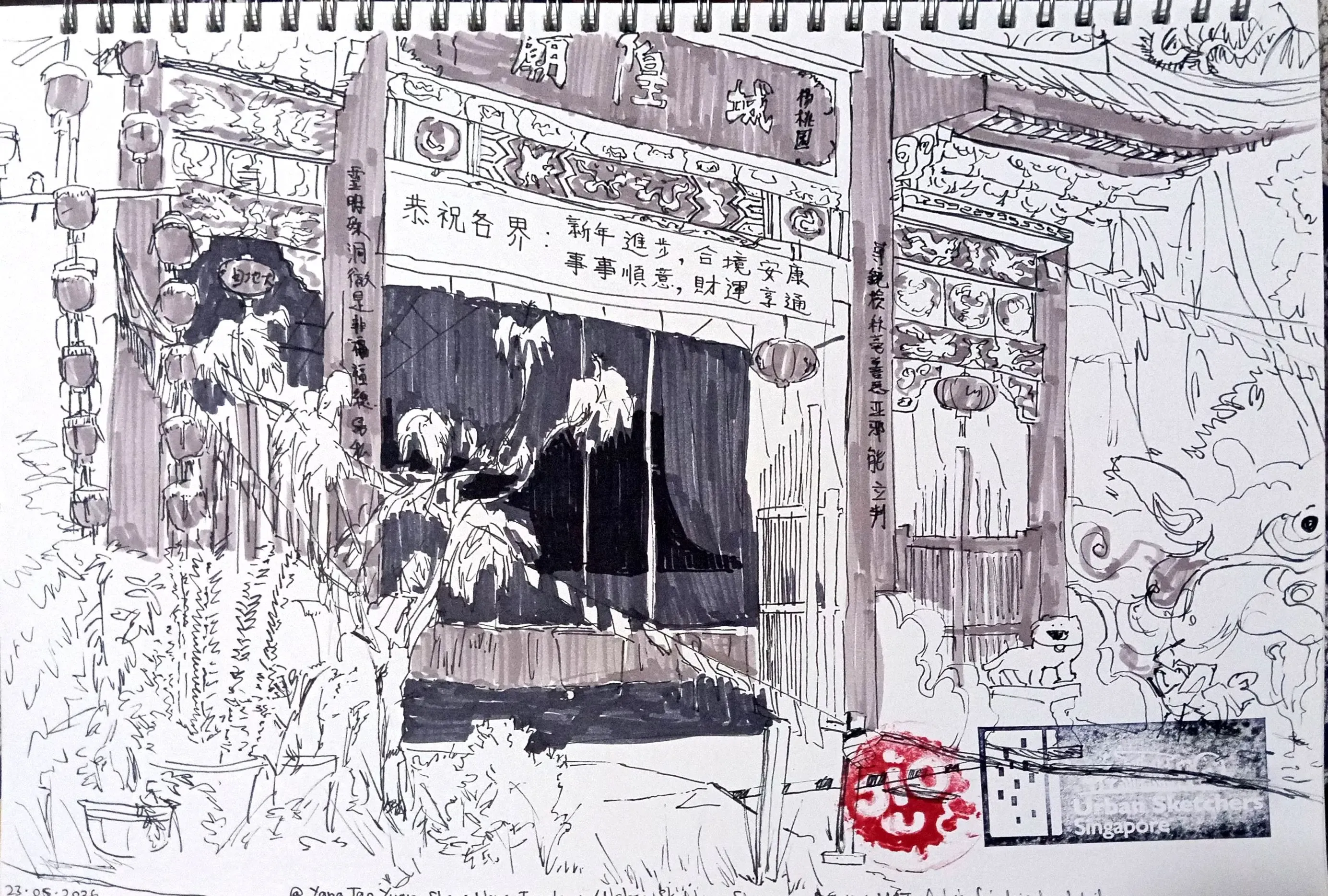 sketch